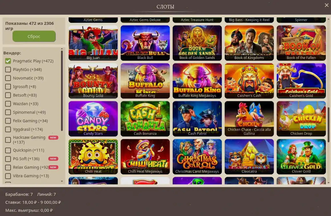 Слоты Yourloot casino на экране ноутбука